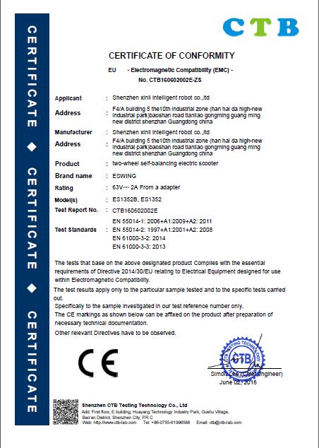 гироскутер (гироборд) сертификат качества